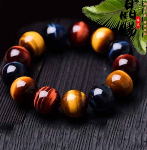 Tiger's Eye Bracelet